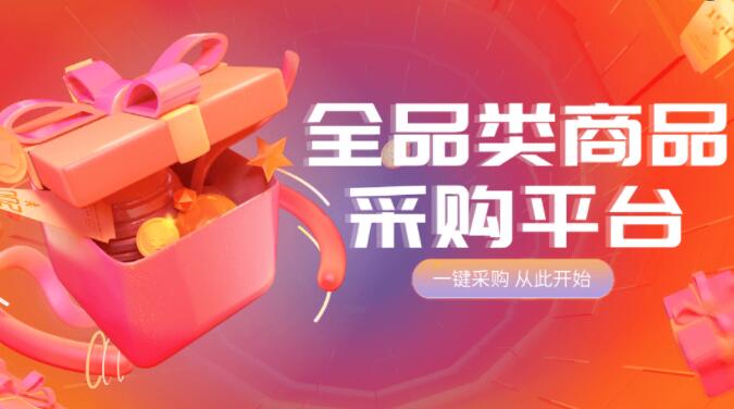 24小时快手自助下单平台微信支付 - 快手在线秒刷双击微信支付，快手刷作品子潇网络
